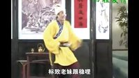 四姐反情
