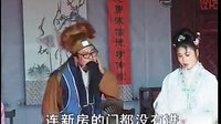 赣南采茶戏《半夜夫妻》- 经典剧目下载 | 戏曲资源分享下载