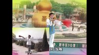 赣南采茶戏曲牌张秀兰演唱艺术表演专辑(茶韵之一)- 经典赣南采茶戏音乐盛宴 赣南采茶戏曲牌张秀兰演唱艺术表演专辑(茶韵之一)- 经典赣南采茶戏音乐盛宴