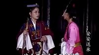 抚州采茶戏《安安送米》全集 - 经典戏曲全场欣赏