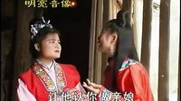 弓带记