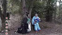 赣南采茶戏 十八双绣花鞋 第一集 剧情介绍 精彩片段