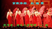 健桥之家暨赣南采茶歌舞戏学会迎春联欢会 - 精彩演出不容错过