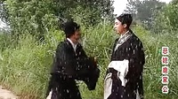 赣南采茶戏《福寿图》- 经典剧目下载 | 高清戏曲资源下载
