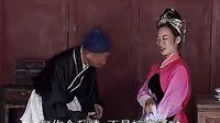 蠢子接姨娘