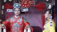 驸马请罪3