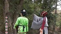 赣南采茶戏 十八双绣花鞋 第三集 - 精彩剧情与独特魅力