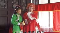 赣南采茶戏《过界岭》全集下载_经典戏曲全本高清在线观看 - 戏曲下载网下载