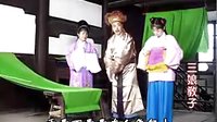 抚州采茶戏《三娘教子》全集下载 - 经典戏曲在线观看与高清资源分享