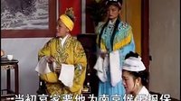 赣南采茶戏白马驮尸第三集下载 - 经典戏曲全剧在线观看