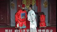 赣南采茶戏《半夜夫妻》-经典戏曲全本欣赏下载
