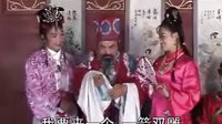 公公扒灰