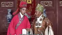 抚州采茶戏《姚三姐破肚记》- 经典珍藏版 - 曾黎明主演 - 上集精彩呈现下载