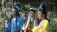 赣南采茶戏《马兰花》第一集 经典剧情精彩呈现 赣南采茶戏《马兰花》第一集 经典剧情精彩呈现