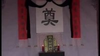 赣南采茶戏《恩仇记》 精彩绝伦的戏曲盛宴，不容错过！下载