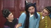 赣南采茶戏《梁山伯与祝英台》-楼台会、三伯归世 下集下载 - 戏曲资源分享平台下载