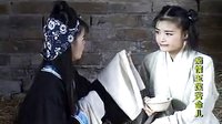 赣南采茶戏痴情玉莲苦命儿第三集 - 精彩剧情不容错过