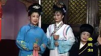 磨媳妇