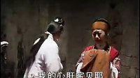 弓带记