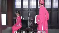 于都半班戏《蔡郎别店》第3集 蔡郎别店之旅，爱情坚守与艰难历程下载
