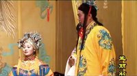 赣南采茶戏《孟丽君》之《喜结良缘》在线观看 - 经典戏曲下载下载