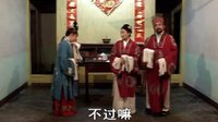 赣南采茶戏《君子亭》全集高清在线观看 - 经典戏曲下载站下载