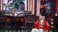 赣南采茶戏《珍珠塔(方卿戏姑)》- 龚冠雄、李福安等主演 - 经典戏曲下载下载