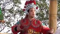 孟丽君上部比箭定亲 赣南采茶戏经典剧目 王益刘凤翎主演下载