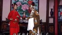 赣南采茶戏《珍珠塔》- 方卿戏姑经典片段 - 龚冠福主演 - 戏曲下载站下载