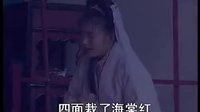 宁都半班戏卖花记3