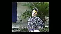 于都半班采茶戏《王婆骂街》- 经典剧目赏析 - 戏曲下载网 于都半班采茶戏《王婆骂街》- 经典剧目赏析 - 戏曲下载网
