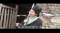 媳妇磨家婆 2