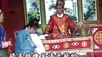 罗帕宝 第4集（共4集-宁都采茶戏)_高清 - 戏曲下载网下载