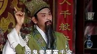 赣南采茶戏《和尚娶妻》- 经典戏曲下载 - 辛新宁主演 赣南采茶戏《和尚娶妻》- 经典戏曲下载 - 辛新宁主演