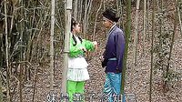 送情哥第一集