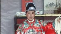 赣南采茶戏 公堂认母