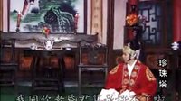 江西宁都采茶戏《珍珠塔》全集-方卿戏姑经典片段-传统戏曲下载下载