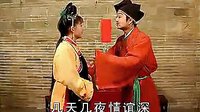 赣南采茶戏《三宝问仙》第3集 | 张宇辉、刘春燕主演 | 精彩剧情不容错过下载