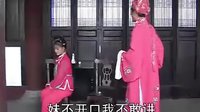蔡郎别店－第3碟(宁都半班戏)下载 - 经典戏曲在线观看及高清资源分享下载