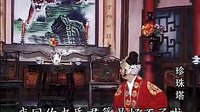 江西宁都采茶戏《珍珠塔（方卿戏姑）》全集 - 经典戏曲下载下载