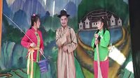 客家戏采茶戏《丑女配呆郎》 经典剧目，精彩不容错过！
