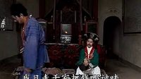 采茶戏 豆腐郎 3下载