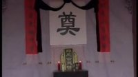 江西宁都采茶戏《恩仇记3》 经典戏曲,精彩剧情不容错过! 江西宁都采茶戏《恩仇记3》 经典戏曲,精彩剧情不容错过!