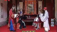 宁都采茶戏 《红绫袄 》第二集 宁都采茶戏 《红绫袄 》第二集