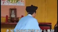阴阳扇上集 - 精彩绝伦的戏曲大作,带你领略奇幻世界的魅力 阴阳扇上集 - 精彩绝伦的戏曲大作,带你领略奇幻世界的魅力