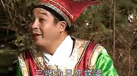 三宝问仙