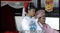 宁都半班戏 算账(中) 宁都半班戏 算账(中)