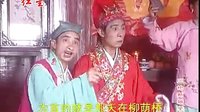 三抢新娘