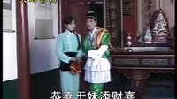 补背褡 上 戏曲下载,经典剧目高清资源,地方戏曲选段,传统戏剧全集 补背褡 上 戏曲下载,经典剧目高清资源,地方戏曲选段,传统戏剧全集