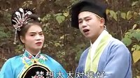 送情哥 戏曲下载 经典剧目 剧情简介 送情哥 戏曲下载 经典剧目 剧情简介